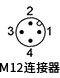 M18圓柱形